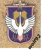 Знак Альбирекс Ниигата Япония (1) / Albirex Niigata / 2000-е 2