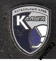 Знак ФК Калуга (4) / 2025