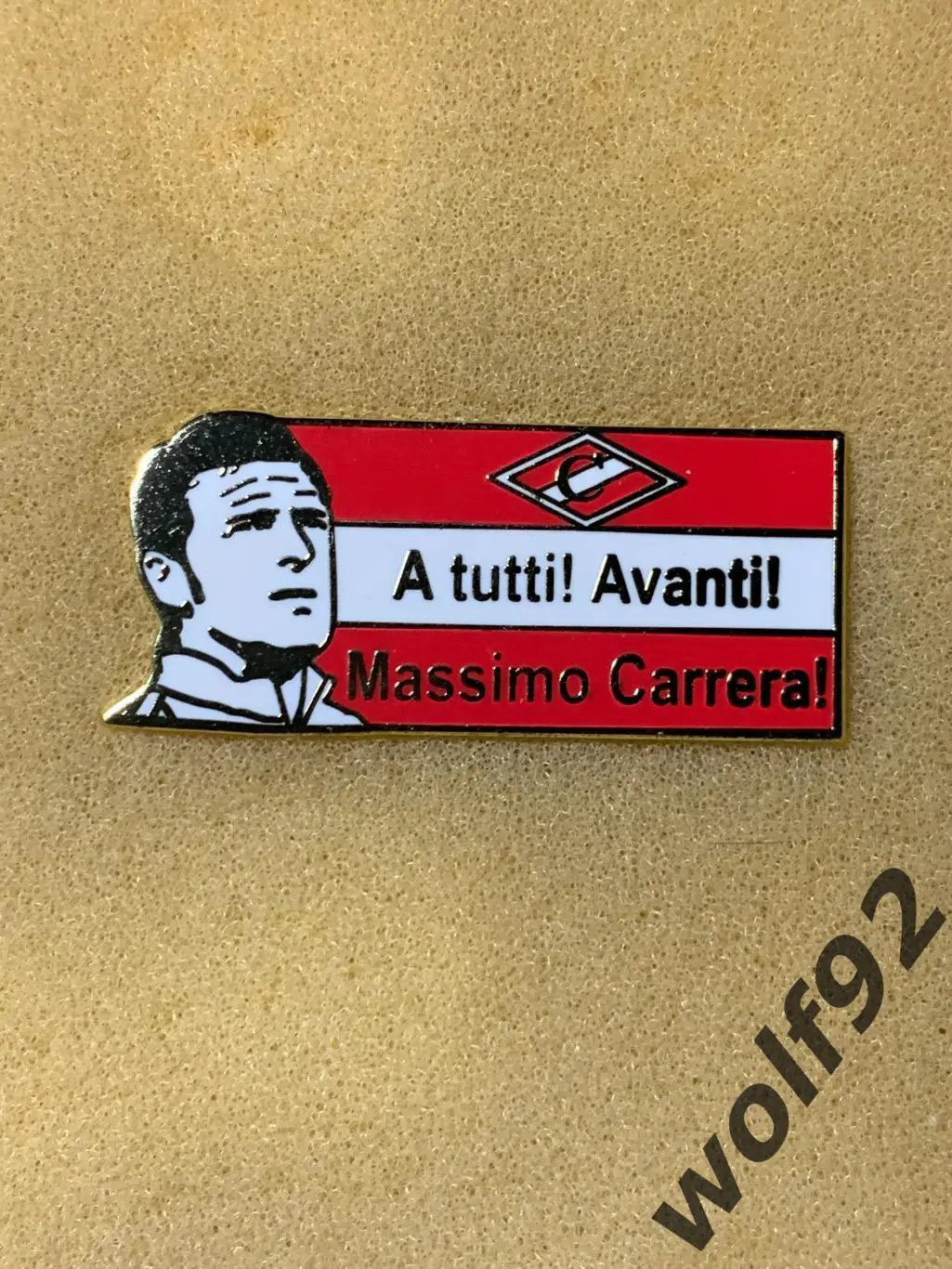 Знак Спартак Москва / Массимо Каррера (1) / A Tutti! Avanti! / 2019 1