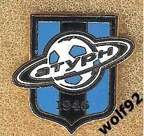 Знак Сатурн Раменское (4) / 2022