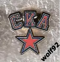 Знак Хоккей СКА Санкт-Петербург (3) / 2010-е гг.