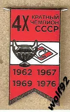Знак Хоккей ХК Спартак Москва 4-х кратный Чемпион СССР / 2016-17