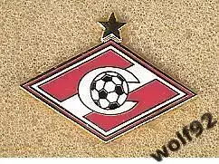 Знак Спартак Москва / Эмблема 2002-2013 (Размер 25х18 мм)