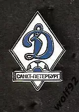 Знак ФК Динамо Санкт-Петербург (2) / 2010-е гг.