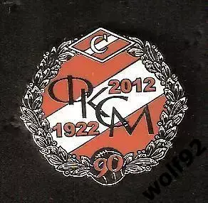 Знак Спартак Москва ФКСМ / 90 лет /1922-2012 (4) / 2012