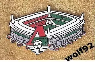 Знак Локомотив Москва (84) / Центральный Стадион Локомотив / Ретро / 2021