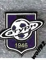 Знак Сатурн Раменское (2) / 2010-е гг.