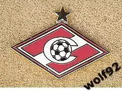 Знак Спартак Москва / Эмблема 2002-2013 (Размер 25х18 мм)