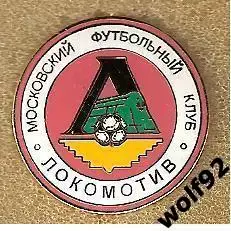 Знак Локомотив Москва (31) / Эмблема ретро (начало 90-х гг.) / 2000-е гг.