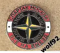 Знак Спартак Москва / Все На Выезд / Stone Island (6) / 2022
