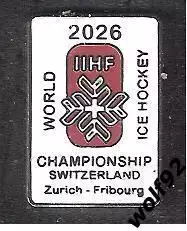 Знак Хоккей ЧМ 2026 Швейцария (1) / 2025