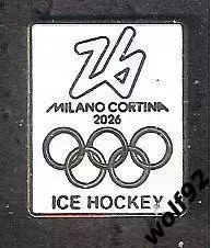 Знак Хоккей ОИ 2026 Милан - Кортина д,Ампеццо Италия / Хоккейный Турнир / 2025