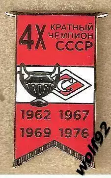 Знак Хоккей ХК Спартак Москва 4-х кратный Чемпион СССР / 2016-17