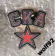 Знак Хоккей СКА Санкт-Петербург (3) / 2010-е гг.