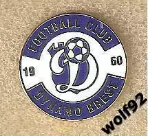 Знак Динамо Брест Беларусь (1) / 2020