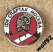 Знак Спартак Москва Гладиатор / Английская версия / 1992