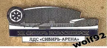 Знак Хоккей ХК Сибирь Новосибирск (8) / ЛДС Сибирь Арена / 2024