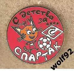 Знак Спартак Москва / С Детства За Спартак (2) / 2023