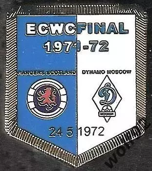 Знак Матчевый Рейнджерс Шотландия-Динамо Москва /КОК Финал 24.05.72 /Ретро /2022