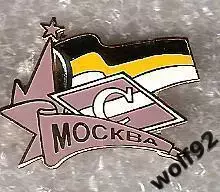 Знак Спартак Москва /Москва/Кремль/Российский Имперский Флаг (1) /2000-е гг.