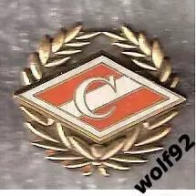 Знак Спартак Москва / Античный / Накладной Ромб (1) / 2009-11
