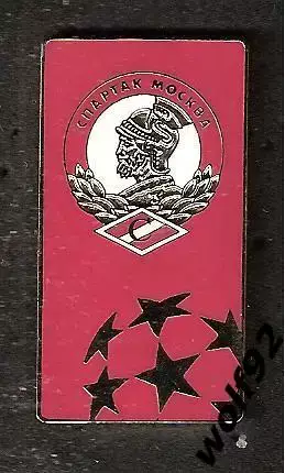 Знак Спартак Москва Лига Чемпионов (3) Гладиатор / 2000-е гг.