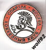 Знак Хоккей Спартак Москва (4) / 2010-е гг.