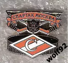 Знак Хоккей Спартак Москва (1) / 2000-е