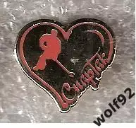 Знак Хоккей Спартак Москва Сердце / Спартак / Хоккеист / 2010-е