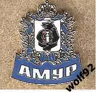 Знак Хоккей ХК Амур Хабаровск (1) / 2000-е