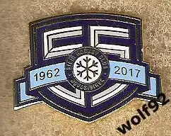 Знак Хоккей ХК Сибирь Новосибирск (7) / 55 лет / 1962-2017