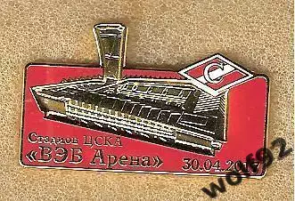 Знак Спартак Москва /Стадион ЦСКА ВЭБ Арена/Матч ЦСКА-Спартак 30.04.2017 /2017