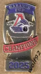 Знак Хоккей ХК Локомотив Ярославль (5) / Обладатель Кубка Гагарина 2025 / 2025
