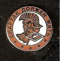 Знак Хоккей Спартак Москва / Спартак Должен Жить / 2000-е
