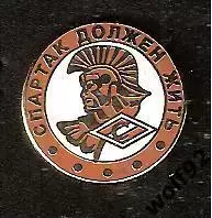 Знак Хоккей Спартак Москва / Спартак Должен Жить / 2000-е