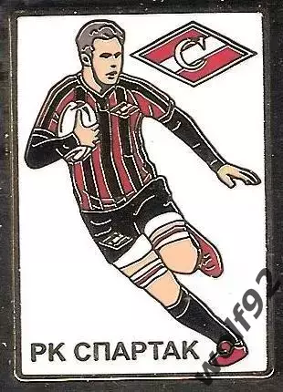 Знак Регби РК Спартак Москва (2) / 2025