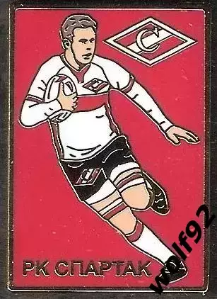 Знак Регби РК Спартак Москва (1) / 2025