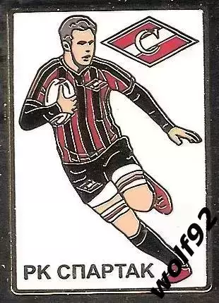 Знак Регби РК Спартак Москва (2) / 2025