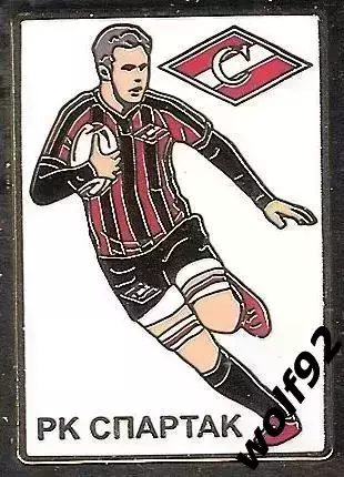 Знак Регби РК Спартак Москва (2) / 2025