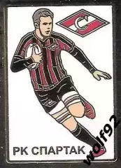 Знак Регби РК Спартак Москва (2) / 2025