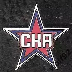 Знак Хоккей СКА Санкт-Петербург (8) / 2025