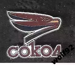 Знак Хоккей ХК Сокол Красноярск (2) / 2025