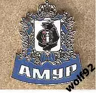 Знак Хоккей ХК Амур Хабаровск (1) / 2000-е