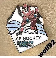 Знак Хоккей ОИ 2014 Сочи (2) / Хоккейный Турнир / Ретро / 2020