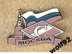 Знак Спартак Москва Москва / Кремль / Российский Флаг (2) / 2000-е гг.