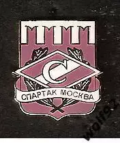 Знак Спартак Москва / Кремлёвская Стена / 2000-е