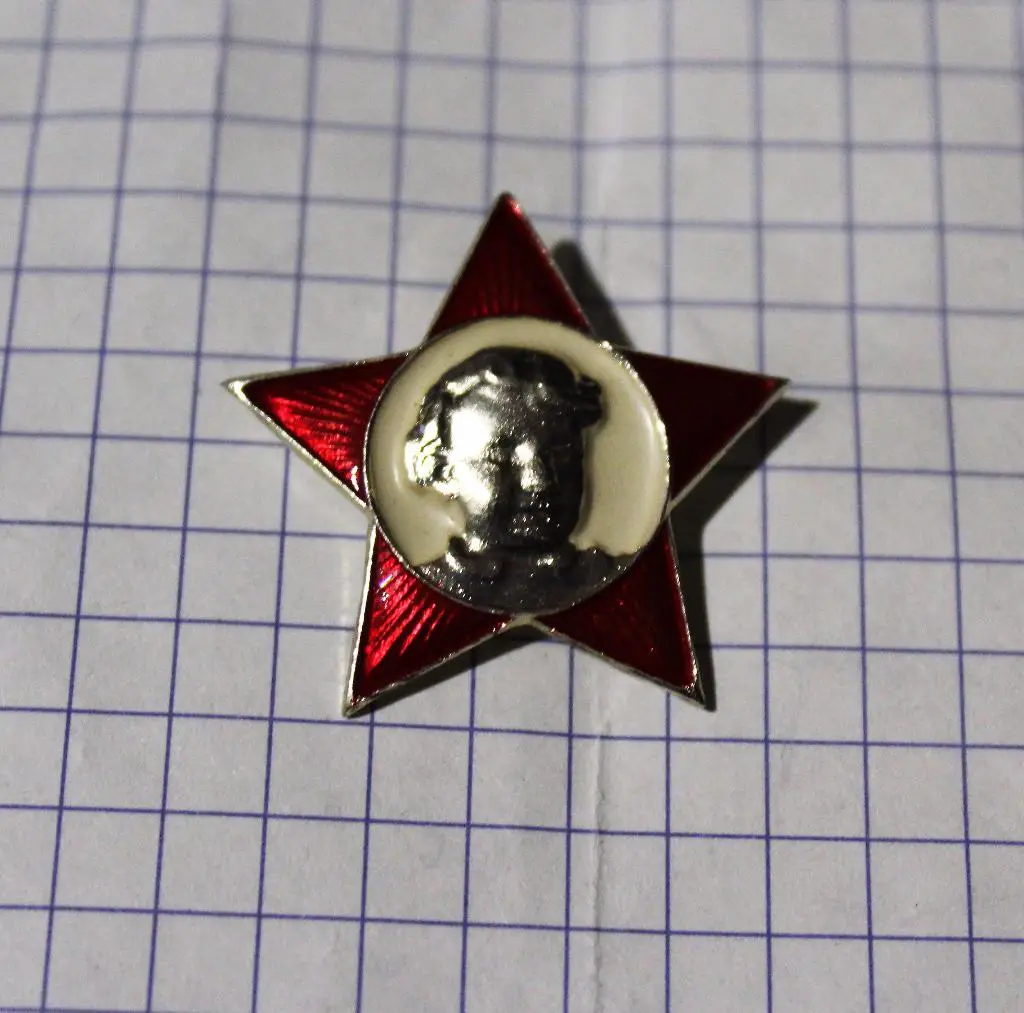 Октябрятский значок.