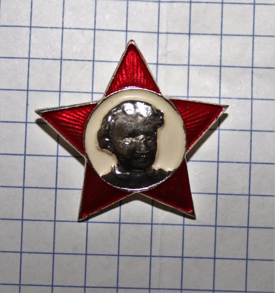 Октябрятский значок. 1