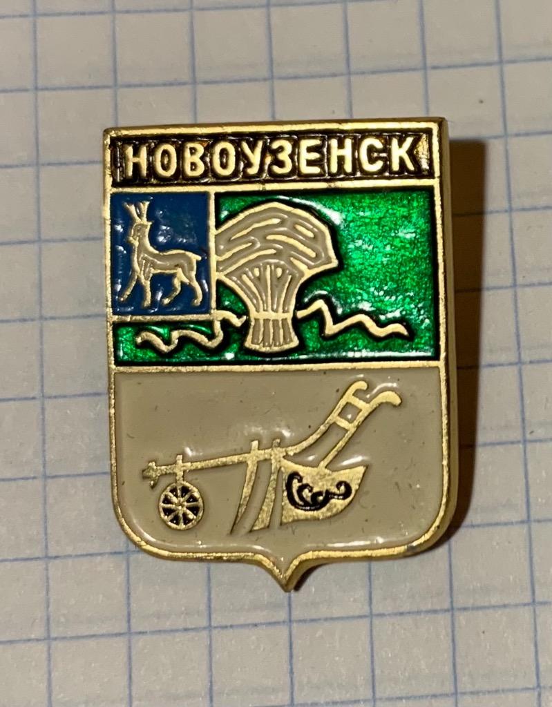 Новоузенск ( гербы Саратовской области)