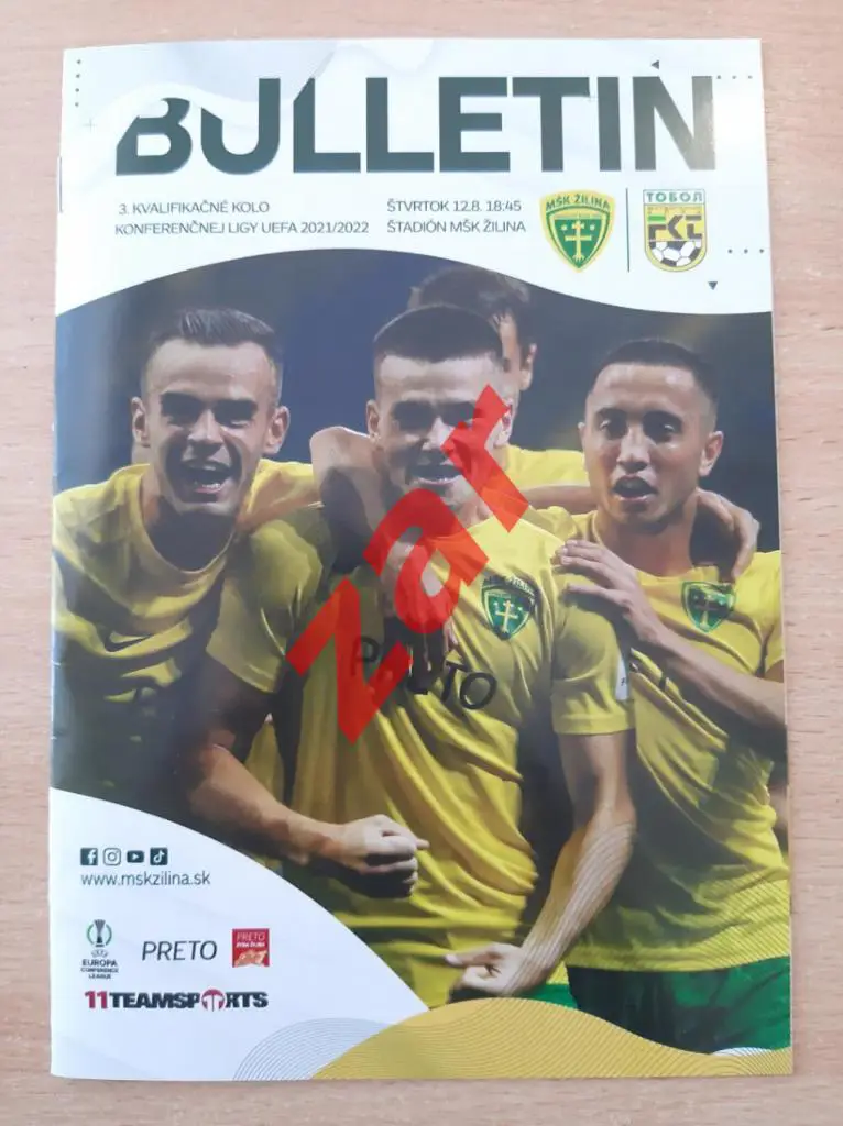 Программка Жилина (Словакия) - Тобол Костанай (Казахстан). 12.08.2021.